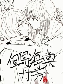 轻一点好舒服陆嘉上